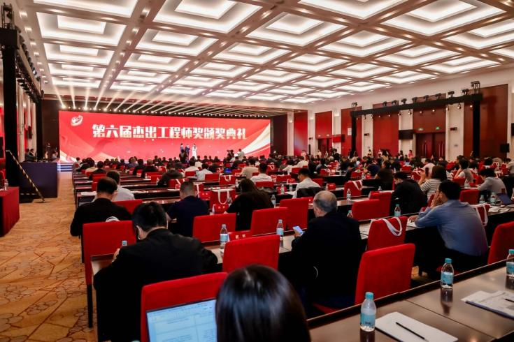 科技榮耀閃耀京城 創新征程再啟新篇——中國復合材料工業協會見證第六屆杰出工程師獎頒出 科技榮耀閃耀京城 創新征程再啟新篇——中國復合材料工業協會見證第六屆杰出工程師獎頒出