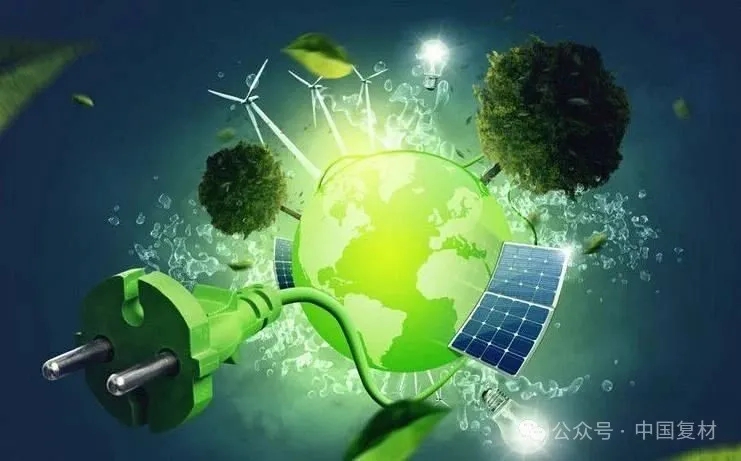 “智造” 驅動 “綠色” 引領 國內復合材料行業從 “替代之材” 躍升 “基礎之材” “智造” 驅動 “綠色” 引領 國內復合材料行業從 “替代之材” 躍升 “基礎之材”