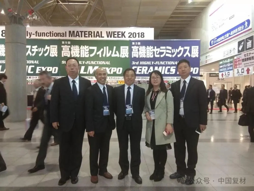 2025年11月| 日本復合材料精細化管理深度研學之旅：啟幕于日本新材料周