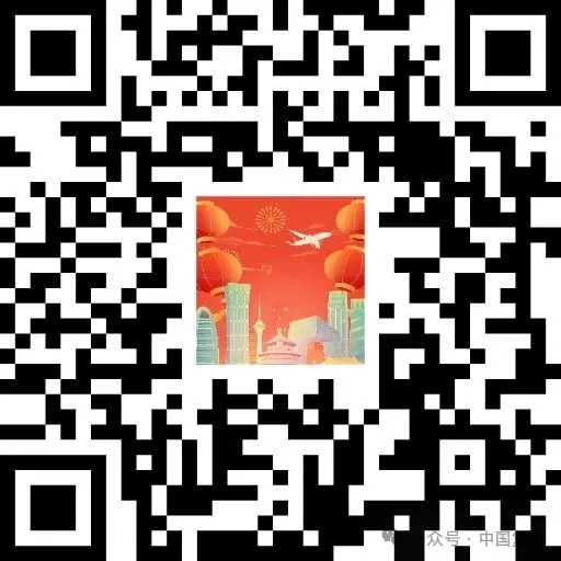 【復(fù)材年會】五年之約，共啟新章：為何今年的年會時間“暫定”？