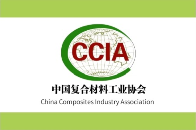 11月 | 號角已吹響,中國復合材料開啟日本深度學習周 11月 | 號角已吹響,中國復合材料開啟日本深度學習周