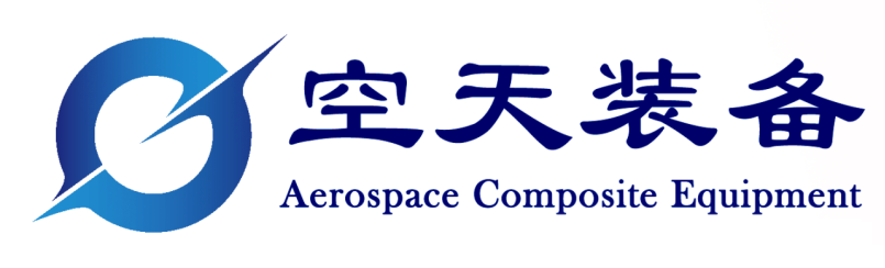 展商風采 | 南京空天復材裝備科技有限公司——2025復合材料行業年會