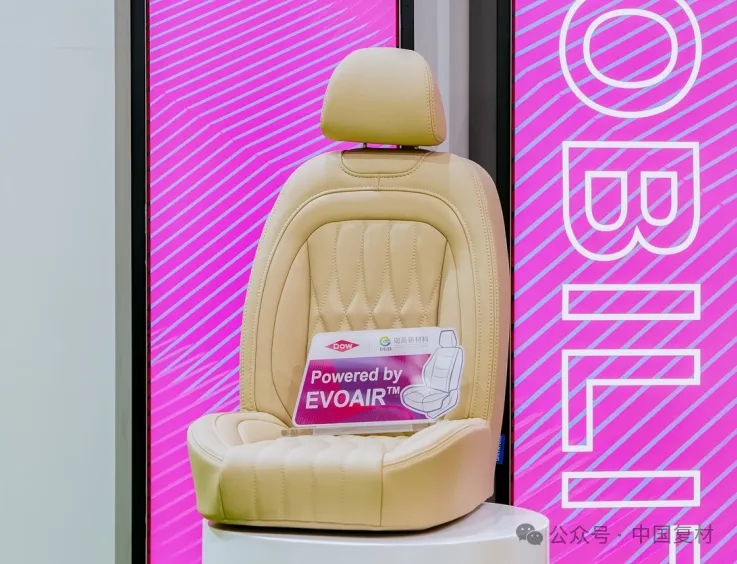 陶氏與國內(nèi)多家新材料企業(yè)建立戰(zhàn)略合作