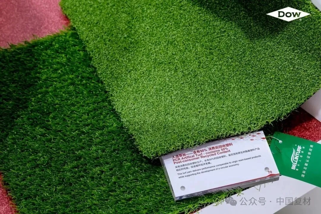 陶氏與國內(nèi)多家新材料企業(yè)建立戰(zhàn)略合作