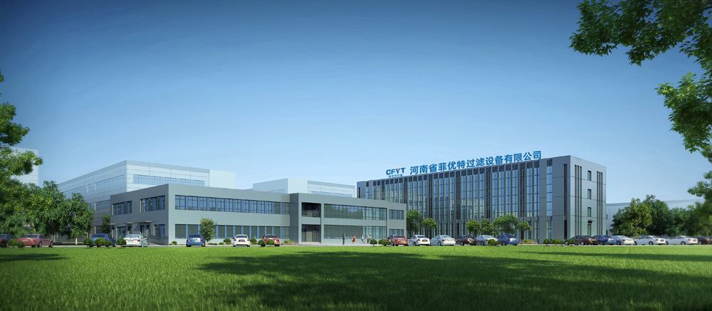 展商風采 | 河南省菲優特過濾設備有限公司——2025復合材料行業年會 展商風采 | 河南省菲優特過濾設備有限公司——2025復合材料行業年會