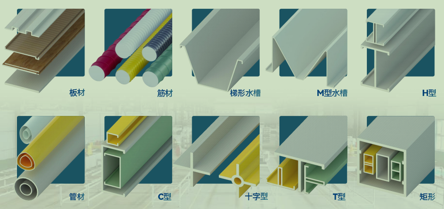 【會員風采】東弘中纖(廈門)先進結構材料研究院有限公司 【會員風采】東弘中纖(廈門)先進結構材料研究院有限公司