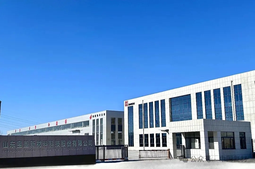 山東理工大學學生訪企交流活動圓滿結束 山東理工大學學生訪企交流活動圓滿結束