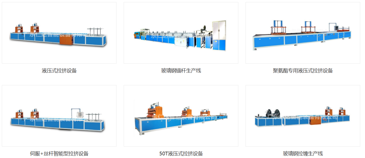 展商風采 | 江蘇聚發智能裝備有限公司——2025復合材料行業年會
