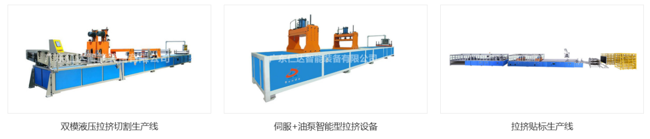 展商風采 | 江蘇聚發智能裝備有限公司——2025復合材料行業年會