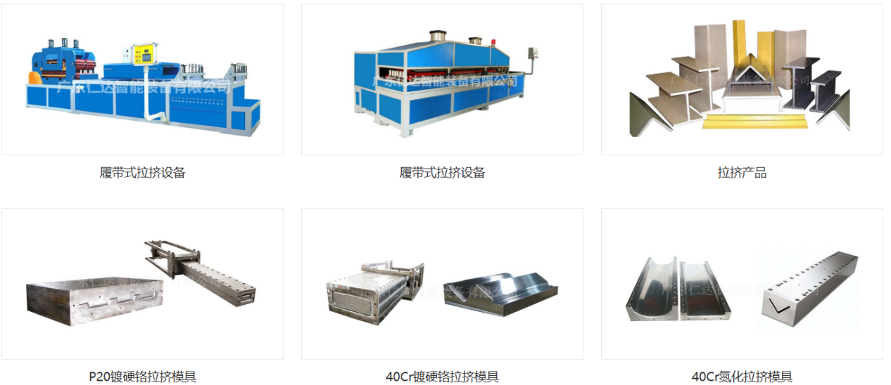 展商風采 | 江蘇聚發智能裝備有限公司——2025復合材料行業年會