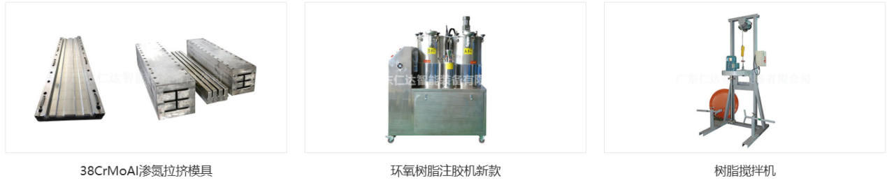 展商風采 | 江蘇聚發智能裝備有限公司——2025復合材料行業年會