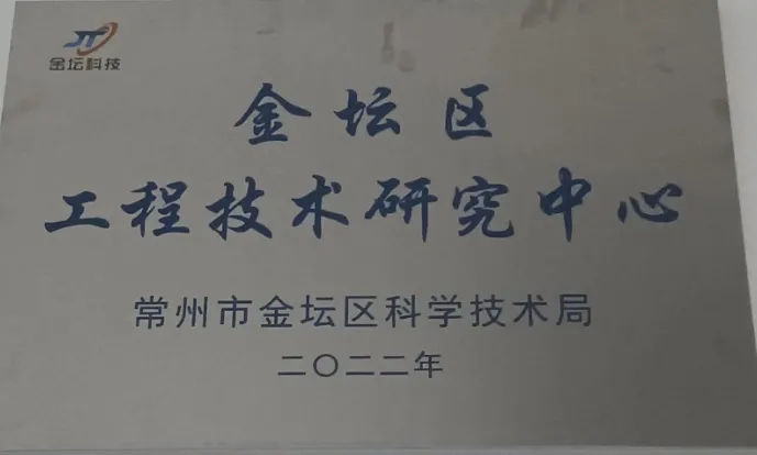 展商風采 | 常州日新模塑科技有限公司——2025復合材料行業年會 展商風采 | 常州日新模塑科技有限公司——2025復合材料行業年會